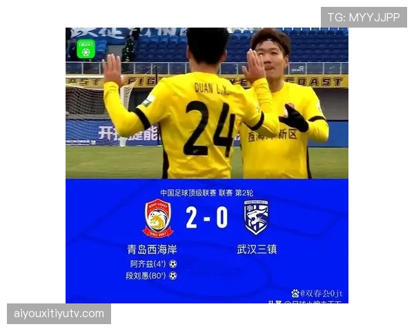 VAR长时间介入判定武汉三镇越位进球无效，引发主场球迷强烈不满